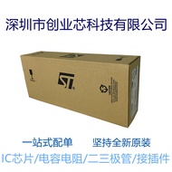 Original Imported LPC2388FBD144 LPC2388 32BIT 512KB LQFP-144