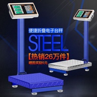 Electronic Scale Electronic Platform Scale Weight Scale 100kg 150kg 300kg Electronic Scale Commercia