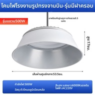 BOANG | หลอดไฟ LED รูป UFO ความสว่างสูงสำหรับแสงสว่างอุตสาหกรรม