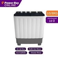 Hitachi LTT-10JWT เครื่องซักผ้า 2 ถัง 10/8 kg รุ่น LTT 10JWT MRG