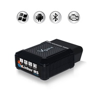 (NEW) Vgate vLinker MS Bluetooth OBD2 Car Scan Tool Supports Multiple CANs