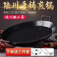 HY&amp; Pan Cast Iron Thickened Non-Coated Non-Stick Frying Pan Old-Fashioned a Cast Iron Pan Fried Eggs Steak Roasting Pot