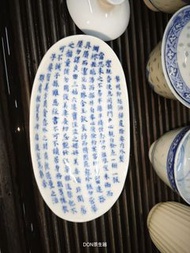 若深珍藏！朱子家訓.文字茶則/供盤/茶托用途