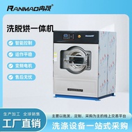 Washing, Drying, and Heating Integrated25Kilogram Large Fully Automatic Industrial Washing Machine15