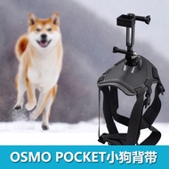 DJI Pocket Pet Puppy Chest Strap Strap Holder DJI Pocket Camera Accessories [dss]
