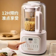 九阳低音破壁机全自动新款家用隔音罩五谷杂粮榨汁机料理机p519Joyoung Bass Wall Breaker Fully Automatic New Home Isolator20250224