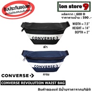กระเป๋าคาดเอว Converse รุ่น revolution waist bag สินค้าของแท้100% มีป้ายราคาจากบริษัท ส่งฟรี(Free Shipping)