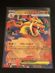 Ptcg Deck100 噴火龍Y ex 白卡