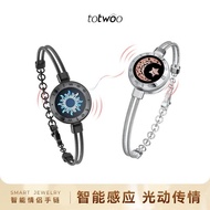 Totwoo Sun Moon Couple Sensor Bracelet Remote Interaction Flash Vibration Remote Love Valentine's Da