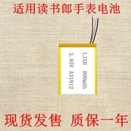 Suitable for Reading Book Lang Y1 X1 X3 RBW23118 Smartphone Watch Battery