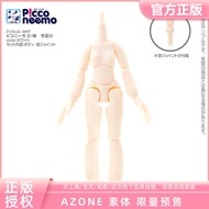 AZONE Body Fairy Body Picco Series 12 Points D Female LL/D Female/D Sister Official Genuine Product