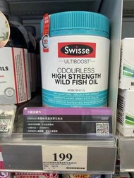 澳洲swisse無腥味海深魚油