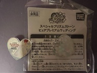 ［未開封］星光少女 prism stone 婚紗 Aira婚紗 粉紗
