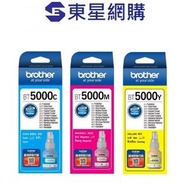 BROTHER - Brother BT5000 CMY 原廠高容量墨水盒 藍紅黃各1盒 (BT5000 3色各1支)