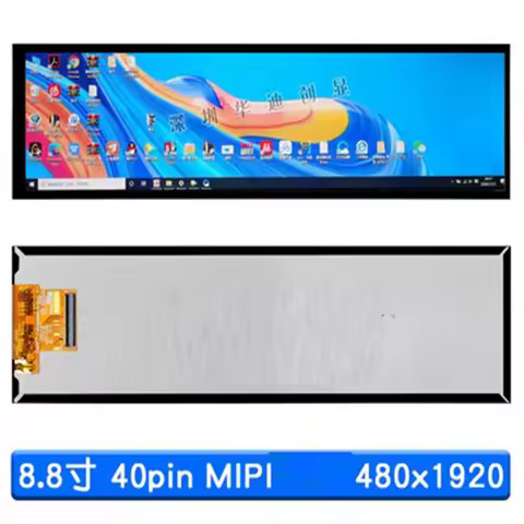 8.8 inch AIDA64 IPS LCD Screen CPU Temperature Monitor for Cars GPU Computer Case Sub Display Raspbe