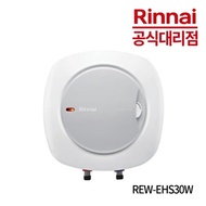 Rinnai electric water heater 30 liter wall-mounted REW-EHS30W stainless steel water heater replacement installation