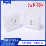 Máy Hàn Laser Cầm Tay Máy Làm Sạch Laser Mắt Kính Phản Xạ Máy Hàn Laser Hai Con Lắc Siêu Mạnh Có Giá