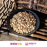 Black Eyed Beans 白眉豆 (美国）(500G) #Y99