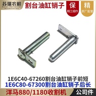 Yangma 880/1180 Harvester Whole Car Accessories 1E6C80-67300-67260 Cutting Table Lifting Cylinder Pi