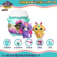 Magic Mixies Bát Nấu Phép Mini Búp Bê Ma Thuật Hộp Mù Đồ Chơi Tinh Linh Nữ Đồ Chơi Nấu Ăn Đồ Chơi Mô