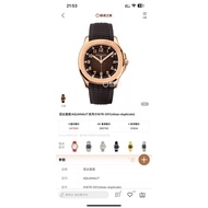 GRF Factory Newly Launched 38.8mm PATUANAUT AQUANAUT Series Mechanical Watch, 5167A/5168G/5167R Seri