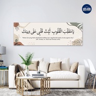 Displayed ID Calligraphy of Hadith Tirmidhi Keteguhan Heart Pastel 40x120 30x90 20x60 - KS275