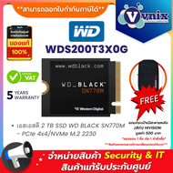 WD WDS200T3X0G เอสเอสดี 2 TB SSD WD BLACK SN770M - PCIe 4x4/NVMe M.2 2230 By Vnix Group