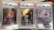 [PSA10]PTCG 2023-SV2a  151 噴火龍進化鏈三連號、小火龍、火恐龍、噴火龍JP Charmander Charmeleon Charizard EX PokemonCard