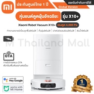 Xiaomi Robot Vacuum X10+ EU หุ่นยนต์ดูดฝุ่นอัจฉริยะ รุ่น X10+ - Global version ประกันศูนย์ Xiaomi ไท