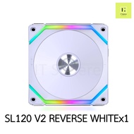 [ REVERSE SL-V2 ] LIAN LI SL120 V2 RGB BLACK WHITE สีขาว สีดำ 1ตัว 3ตัว SL120 120mm lianli พัดลม Fan