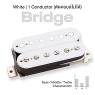 ⭐Made in USA⭐ Seymour Duncan® 59 Model SH-1 (1c Cable ตัดคอยล์ไม่ได้) Humbucker Pickup ปิ๊กอัพ กีตาร