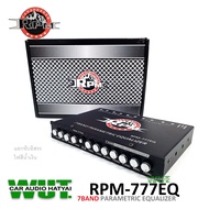 RPM Preamp Equalization ตัวปรับเสียง ปรีแอมป์ 7แบน 7Band(แยกซับอิสระ) RPM รุ่น RPM-777EQ =1ตัว