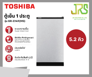 TOSHIBA ตู้เย็น 5.2 คิว 1 ประตู รุ่น GR-D149MS สีเงิน