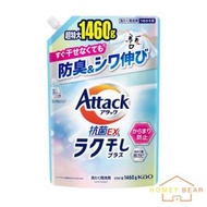 Attack EX 室內曬衣抗菌洗衣液補充裝 1460g(平行進口)