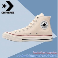 【รับประกันของแท้ 100%】Converse All star 70 hi Men's and Women's Canvas Shoes 162053Cรองเท้าผ้าใบแฟชั่นกันลื่นระบายอากาศสำหรับผู้ชายและผู้หญิง