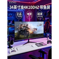 YSNO 34-Inch Fish Screen Monitor with Fish Screen Accurate 4k100hz Split Screen Gaming Game 97cm Com