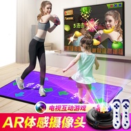 Dance Overlord Wireless Double Dancing Blanket Home TV Computer Dual-use Interface Somatosensory Gam
