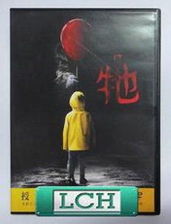 ◆LCH◆正版DVD《牠(2017) / IT》-新版史蒂芬金之靈異魔咒(買三項商品免運費)