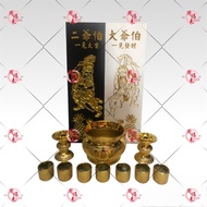 大二爷伯神牌 大爷伯 二爷伯【全套】神牌 木牌 ReadyStock Praying Article Set【大二爷伯牌、香爐、蠟燭台、茶杯】