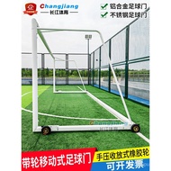 Aluminum Alloy Stainless Steel Mobile Wheels 5 People 7 People 11 People Made Football Goal Training