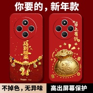 Suitable for Redmi 14C Phone Case New Year Xiaomi Redmi14C New Style for the Elderly 5G Protective C