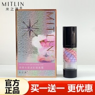 MITLIN MITLIN Three-Color Isolation Rejuvenating Water Camouflage Isolation Cream Bird Shit Isolatio