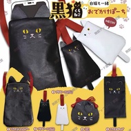 Set Of 5 Cat Bags (Wait 1-2 Weeks)
