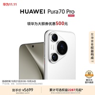 HUAWEI Pura 70 Pro 雪域白 12GB+512GB 超高速风驰闪拍 超聚光微距长焦 华为P70智能手机|华为大额券