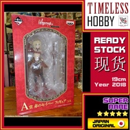 ICHIBAN KUJI Saber of Red Mordred Figure Fate Apocrypha 正版日版现货手办模型送礼 Timeless Hobby SUPER RARE