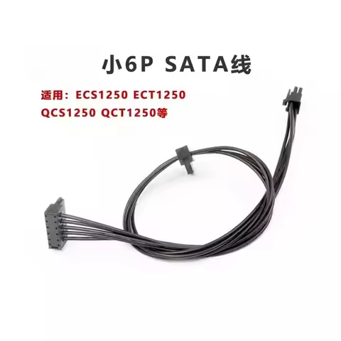 SATA Small 6Pin Power Cable For DELL QVT1260 ECS1250 QCS1250 QCT1250 Hard Drive HDD SSD Cable 10pcs