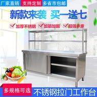 Stainless Steel Sliding Door Workbench Commercial Kitchen Operating Table Lotus-Punching Table Locke