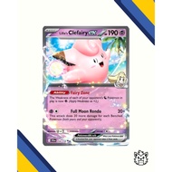 Pokemon TCG: Lillie's Clefairy EX - JTG 056/159