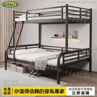 (Wbbuy)鐵架床 上下鋪床 雙人床 子母床 高架床 雙層床 兒童床 高低床 碌架床 鐵架床 宿舍床 包送貨