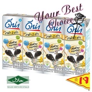 DNA UHT Soy Milk With Extra Black Sesame 180ml*4 Per Pack